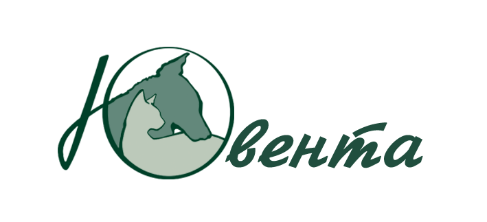 Ювента — ветеринарная клиника